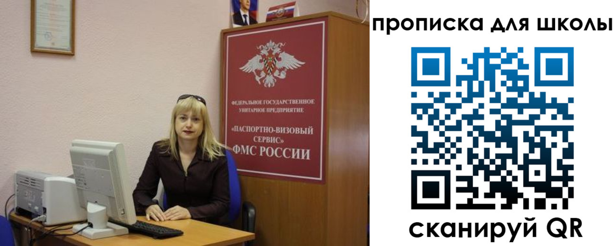прописка иностранных граждан в Арамили