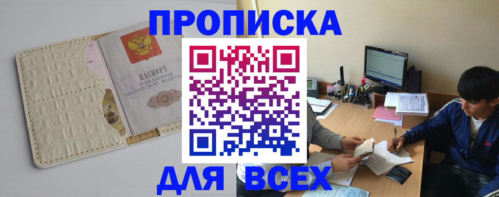 регистрация для школы в Арамили