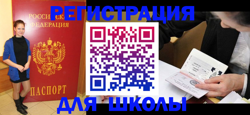 форма 3 в Арамили