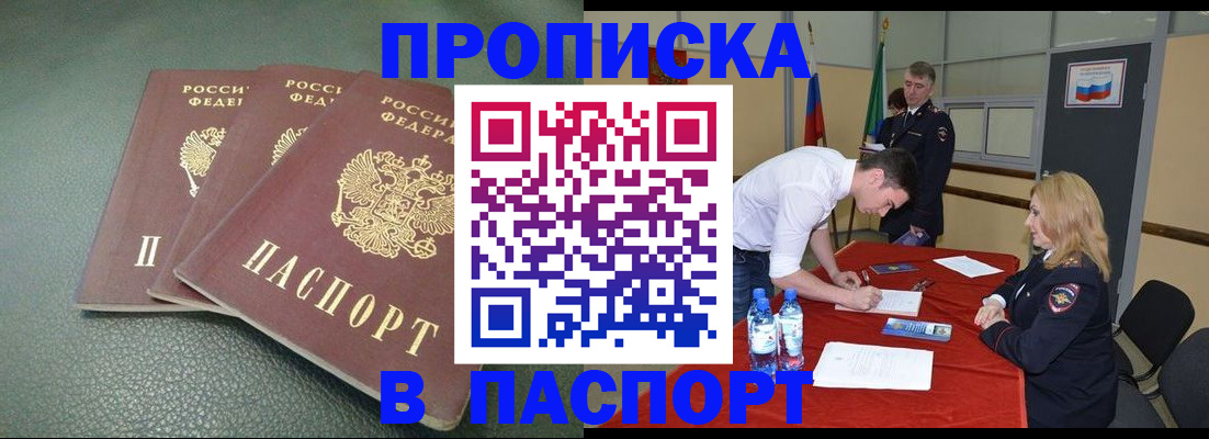 регистрация для школы в Арамили